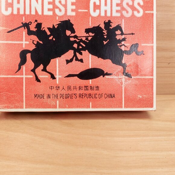 Vintage Chinese Chess Xiangqi Wooden Set PRC Made Retro Board Game - Picture 3 of 9